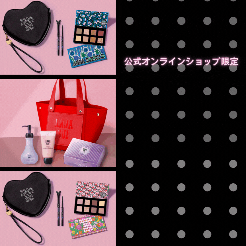 アナイ♡2026SS♡ ラメシャギーVネックジレ Official Online Shop